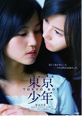 经典日韩剧情电影渔港海报